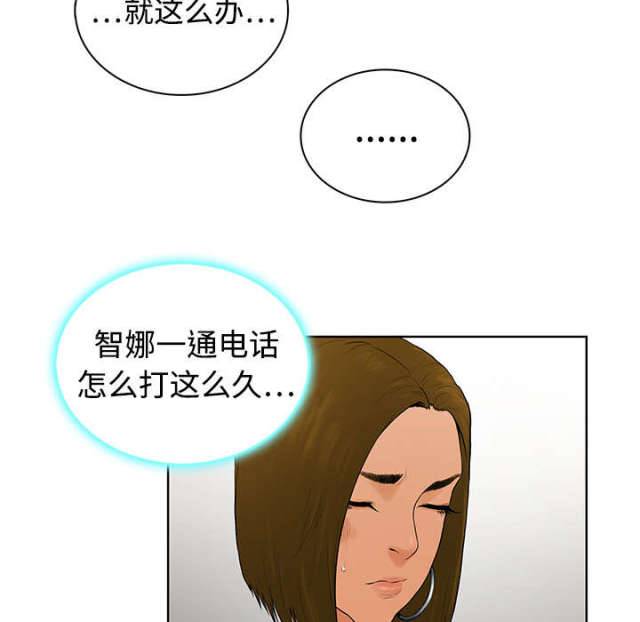 第4话8