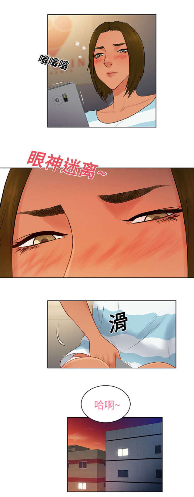 第23话15