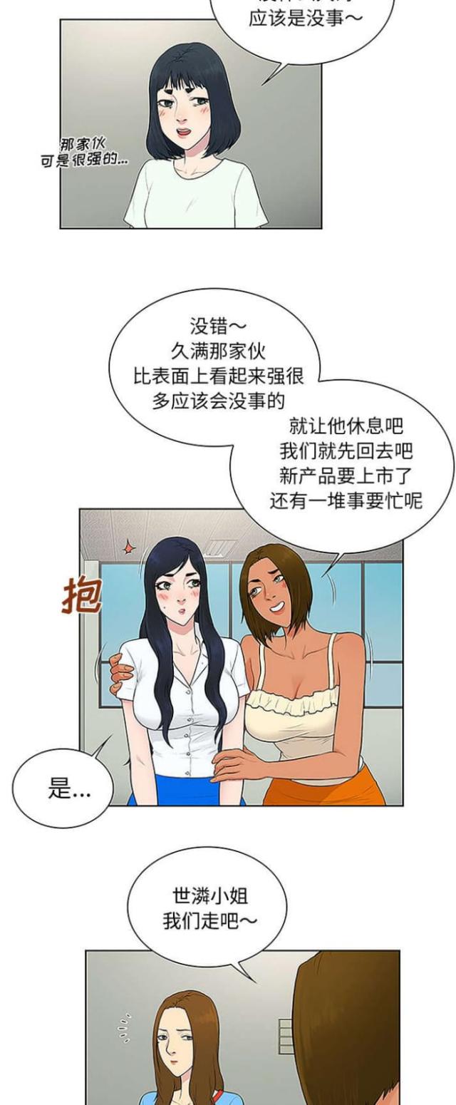 第62话7