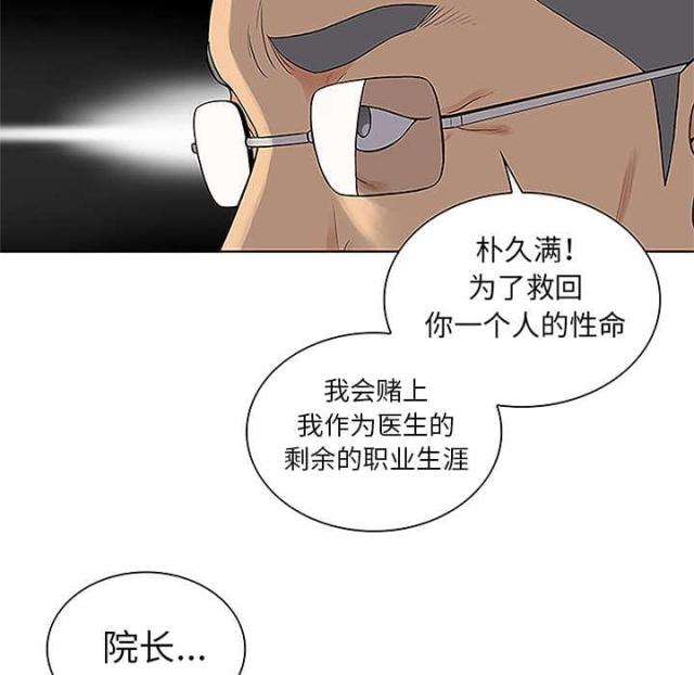 第58话27