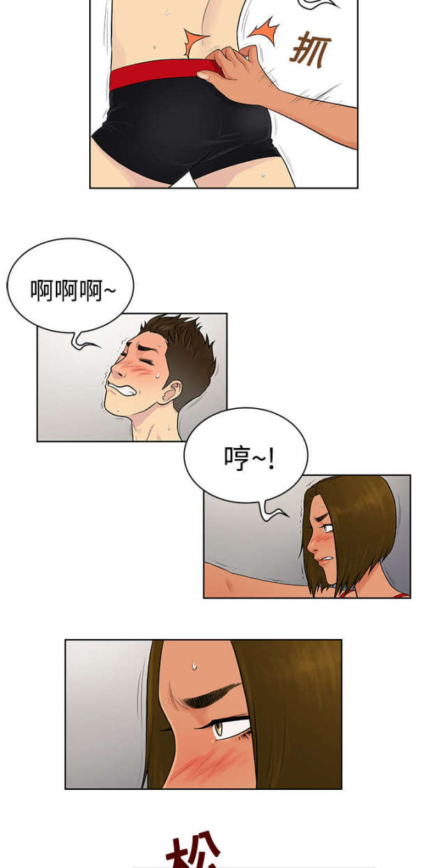 第22话13