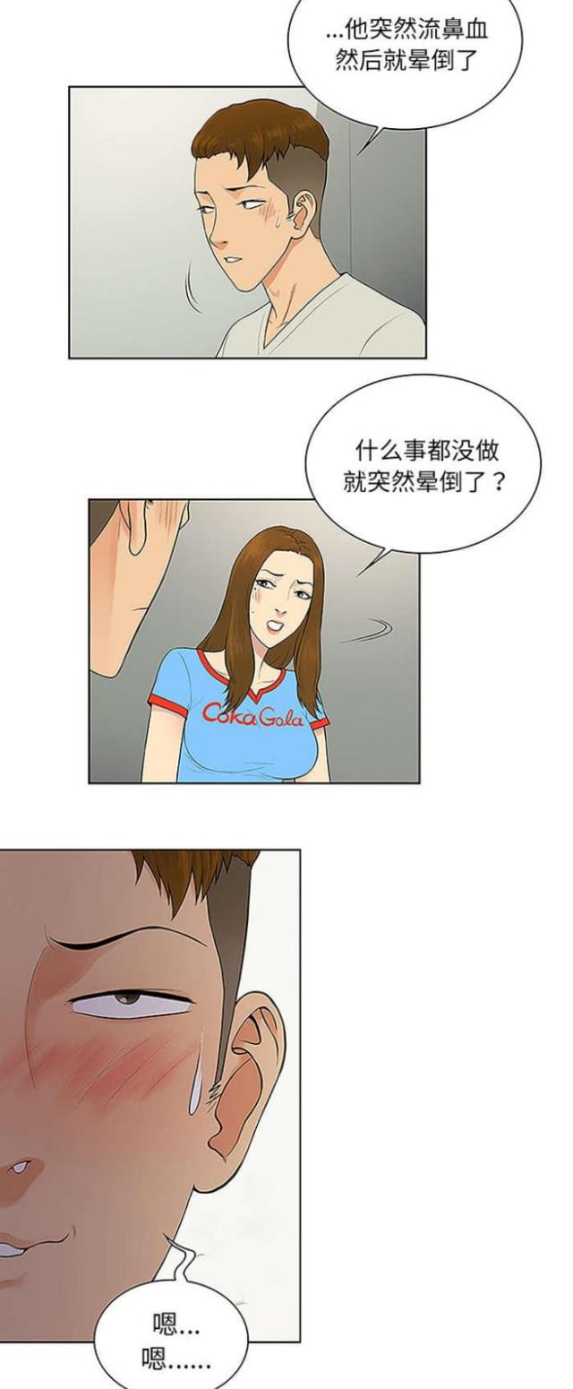 第62话1