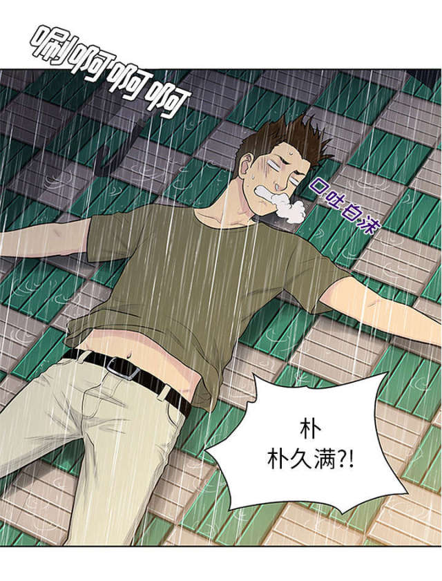 第31话14