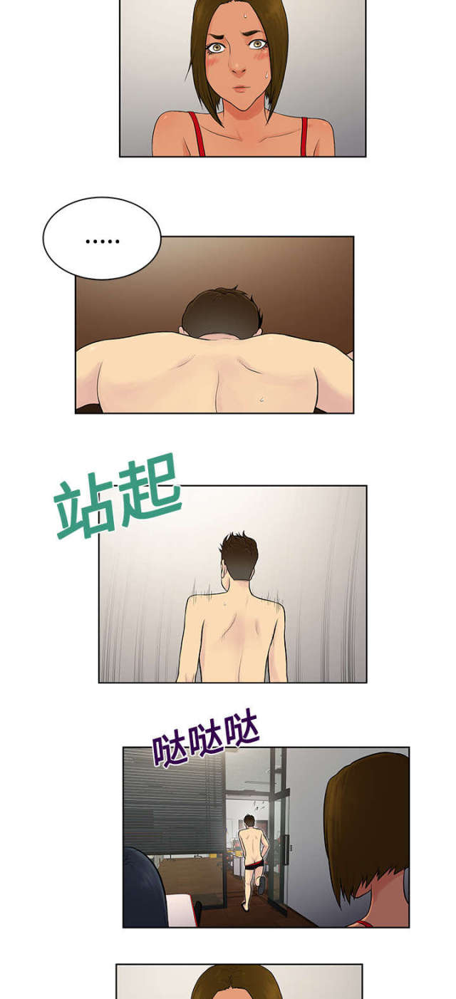 第22话15
