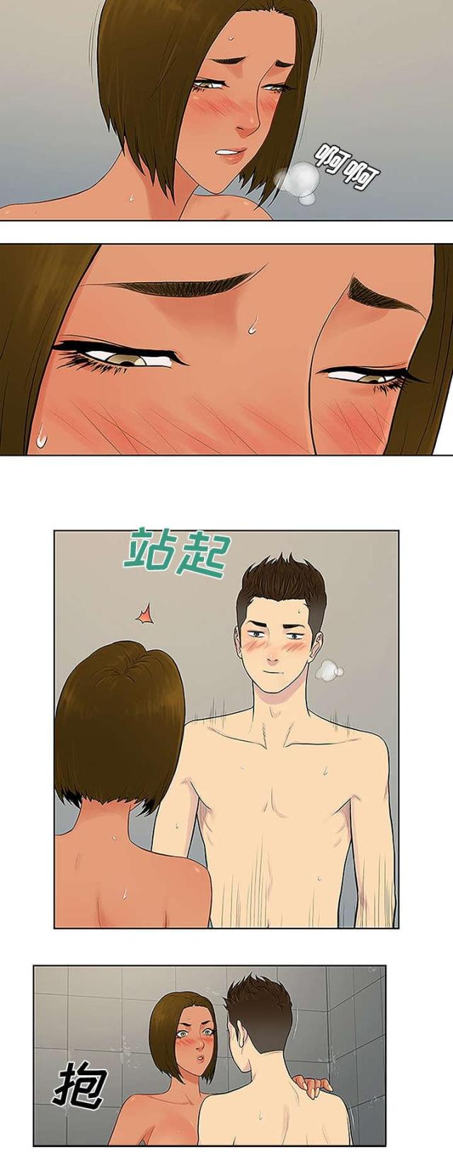 第39话14