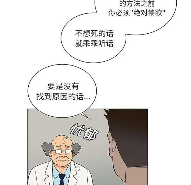 第58话23