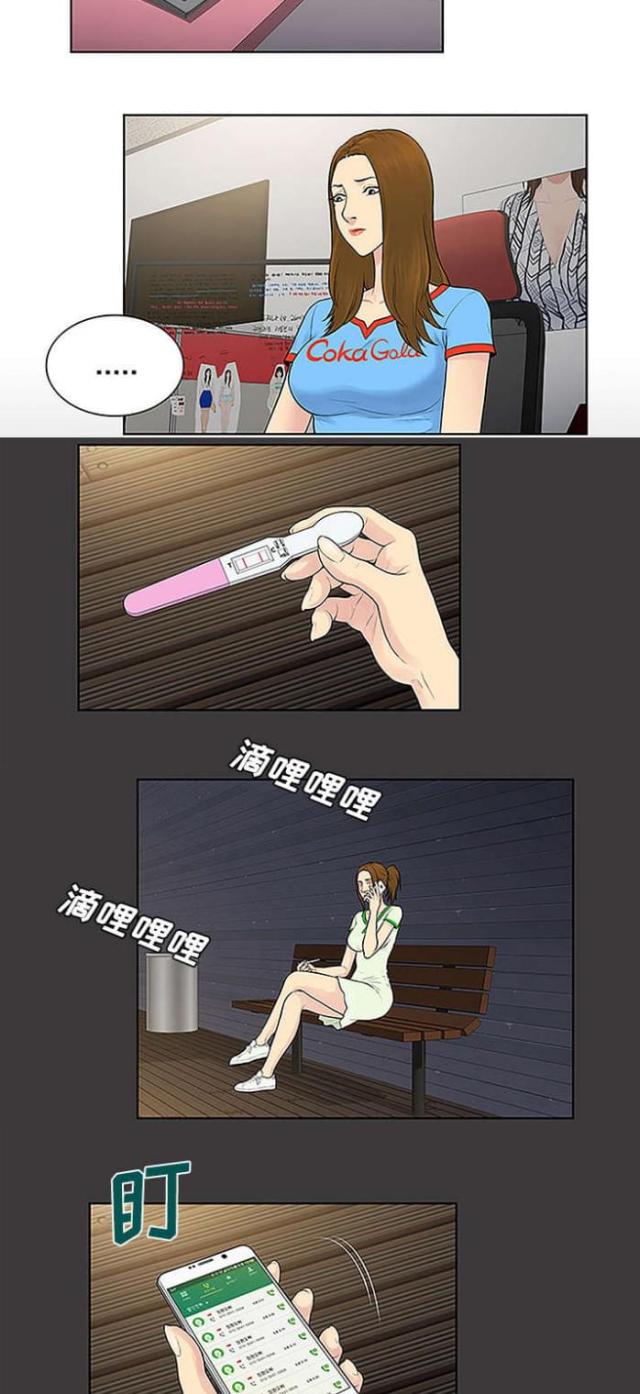 第61话15