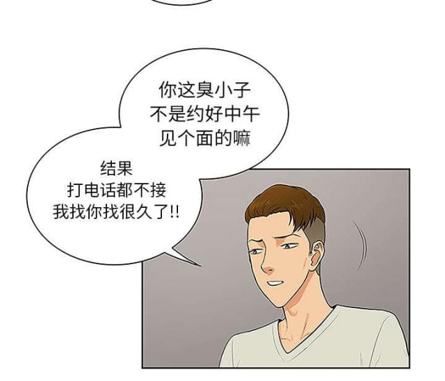 第58话52