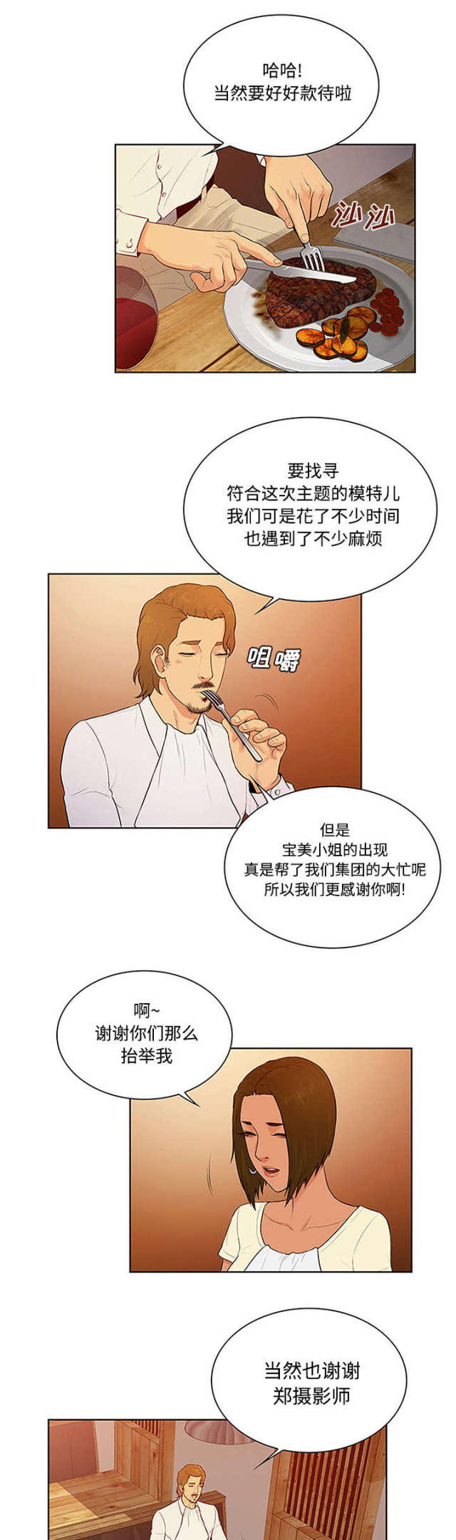 第30话1