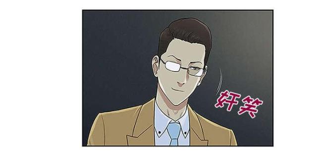 第57话8
