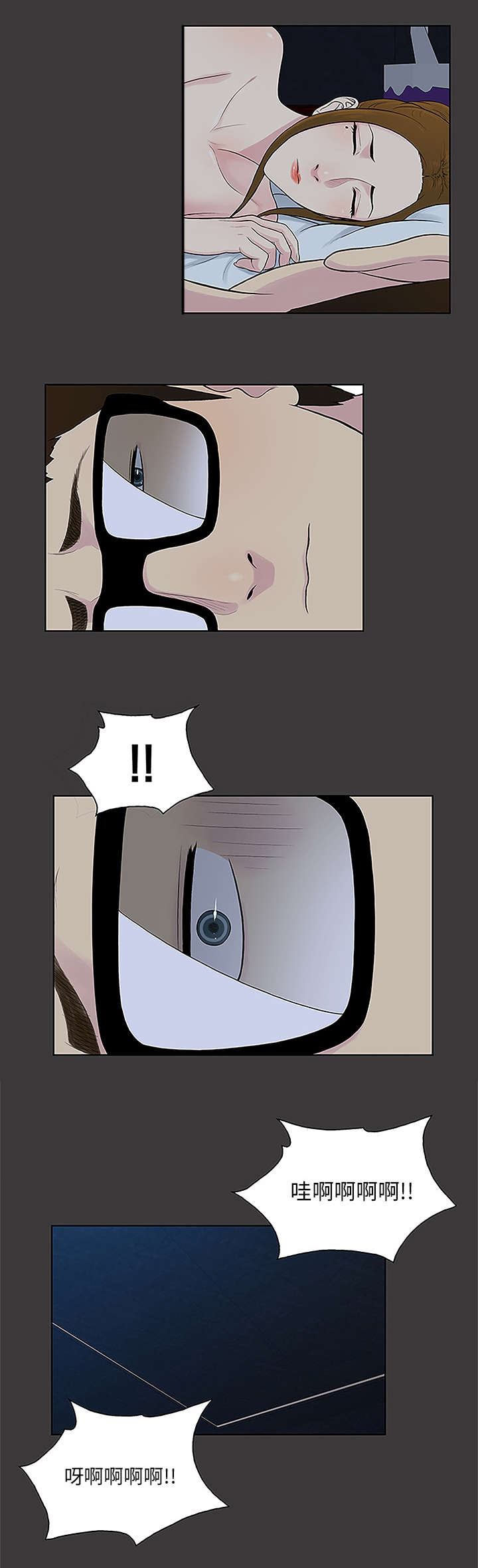 第66话6