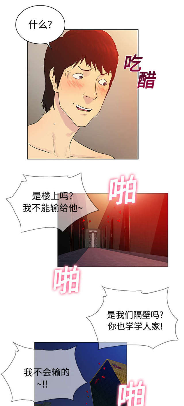 第8话10