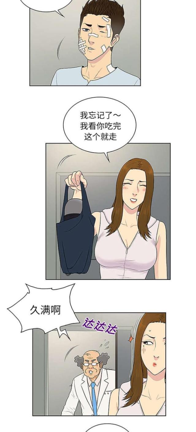 第64话18