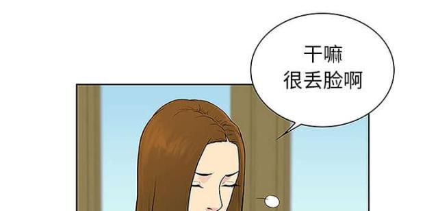 第59话1