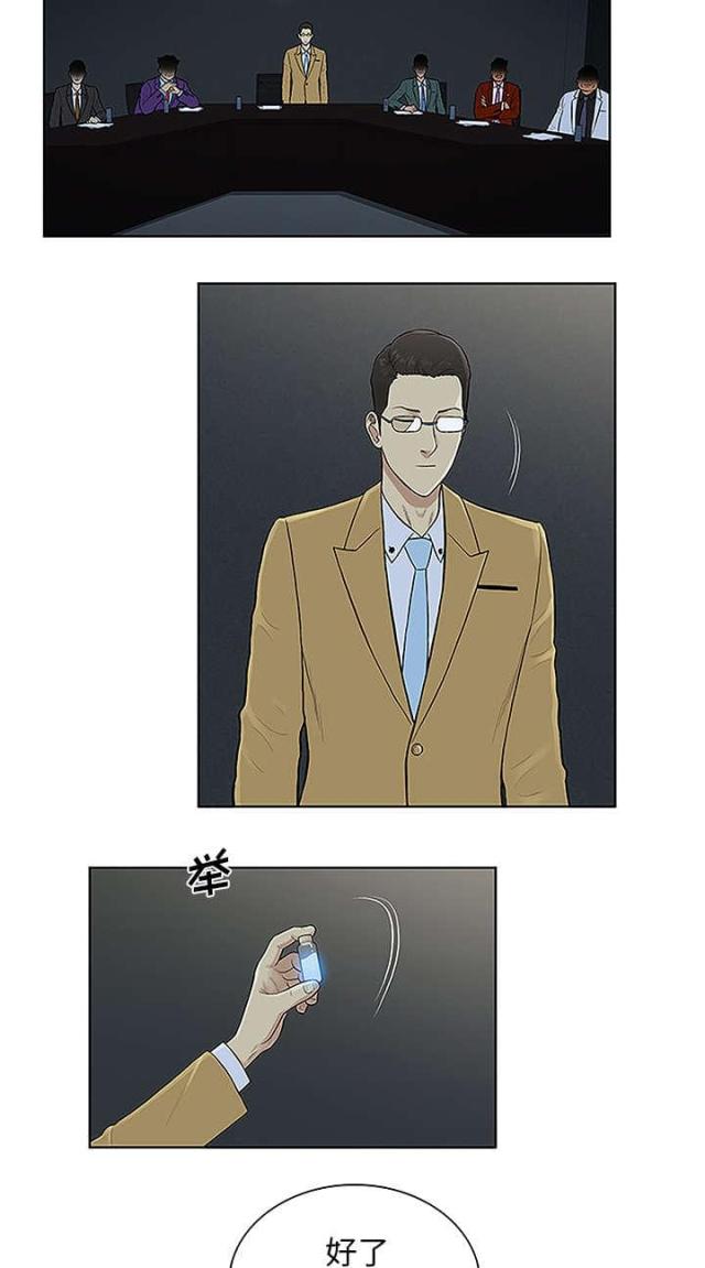 第57话2