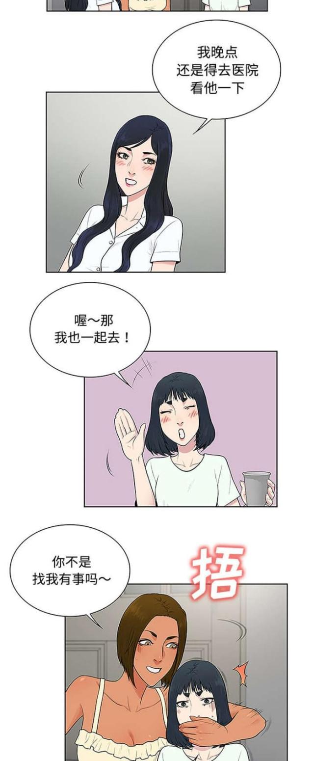 第62话19