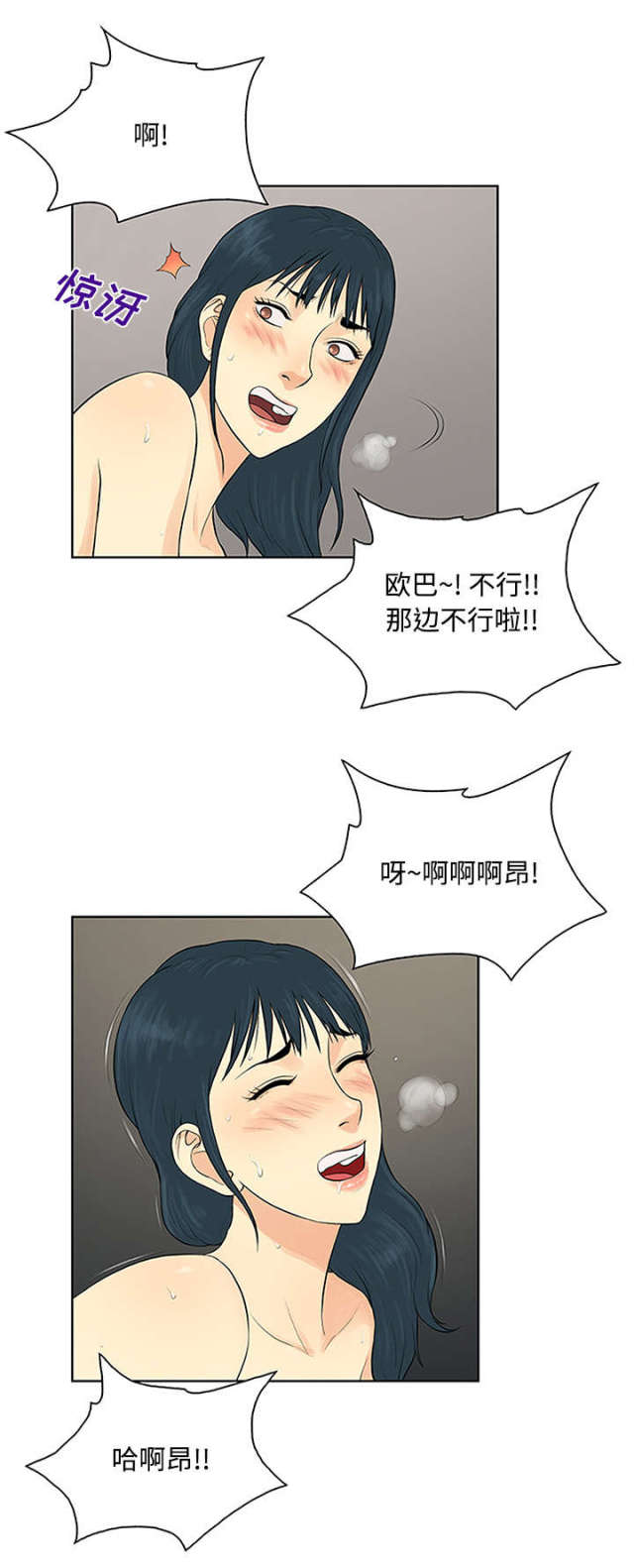 第28话11