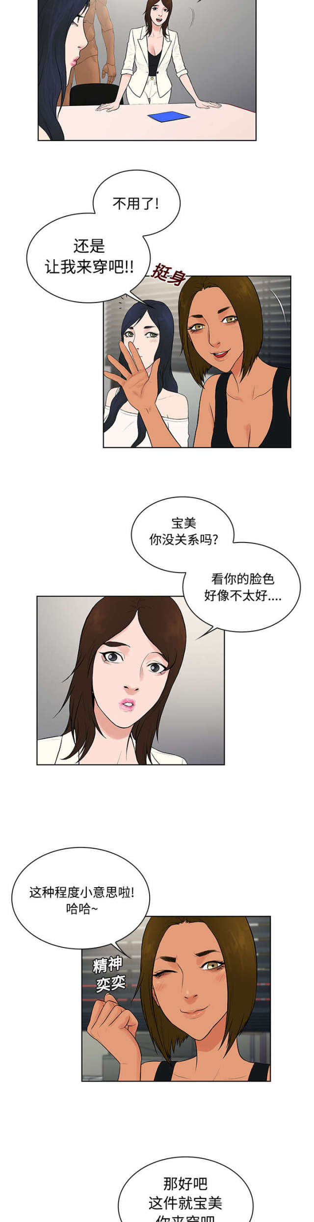 第20话13