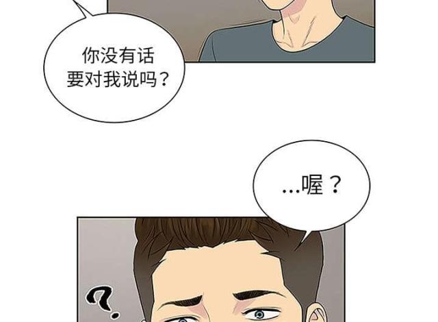 第58话43