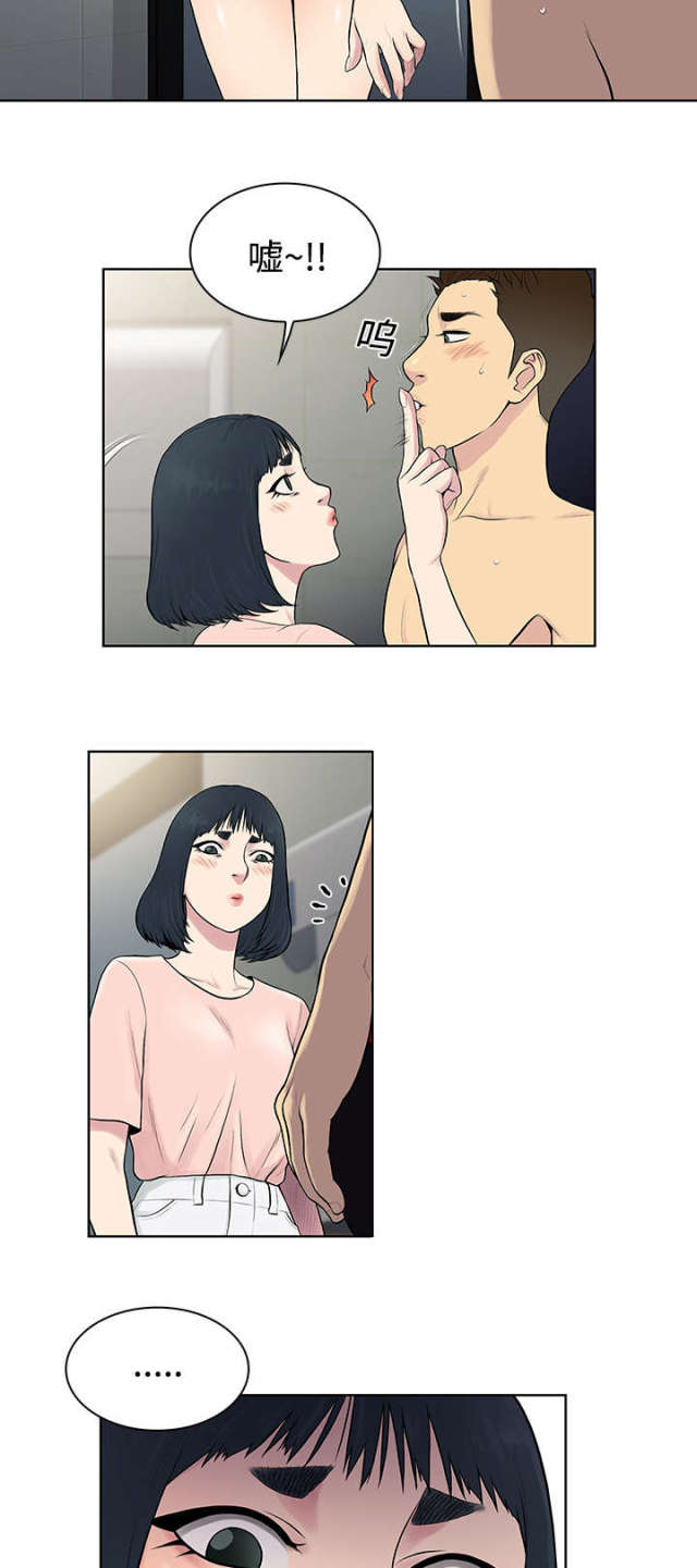 第21话2