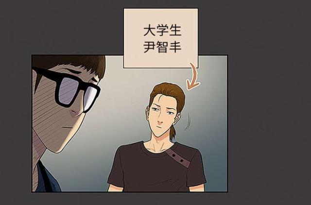 第59话10