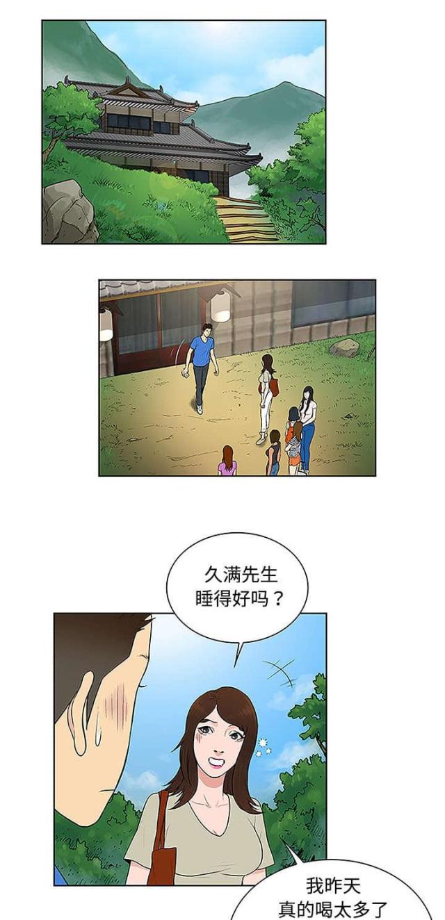 第55话9