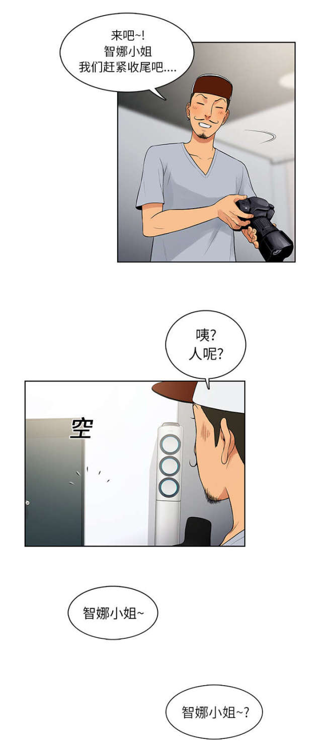 第9话17
