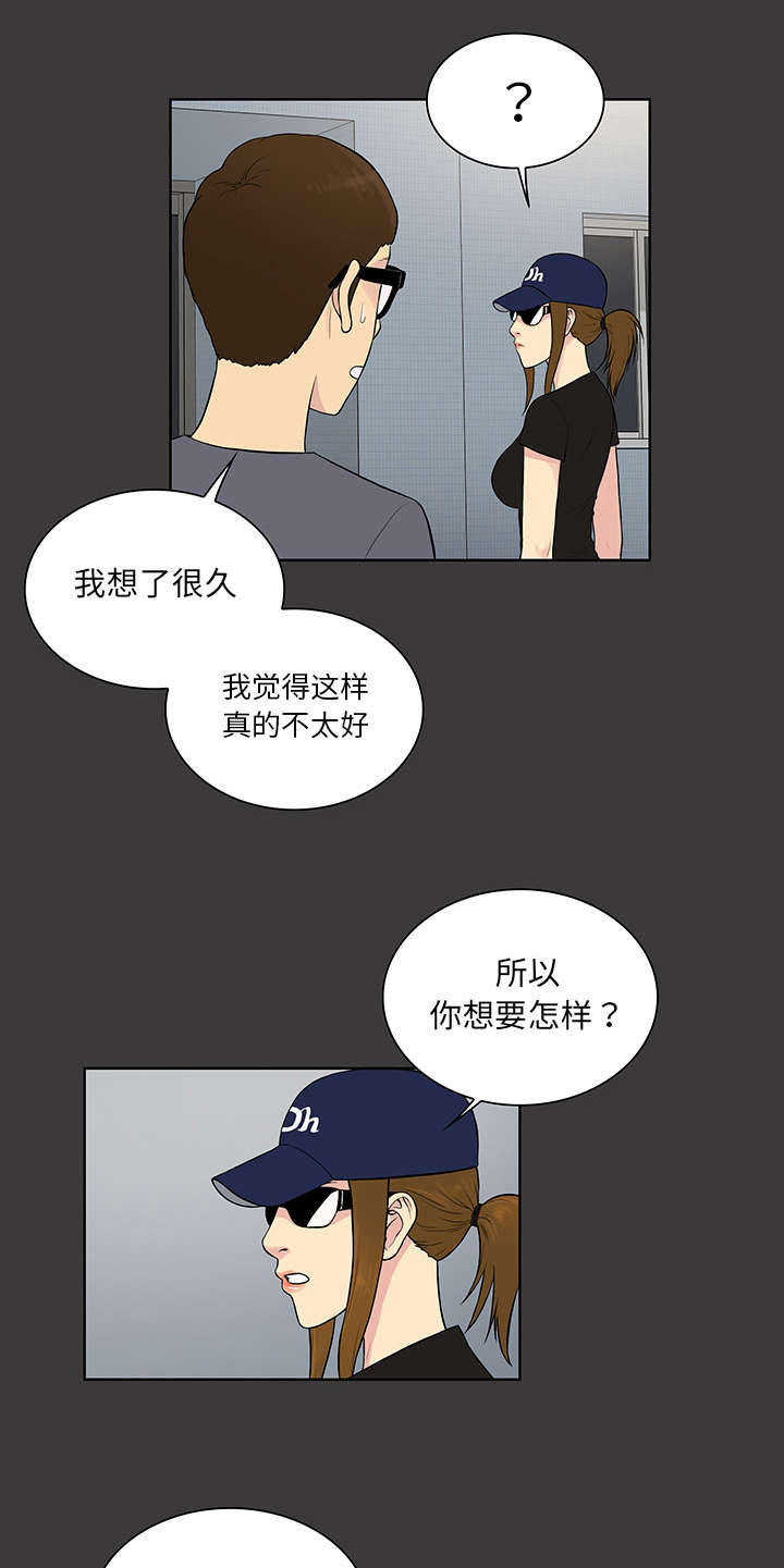 第69话5