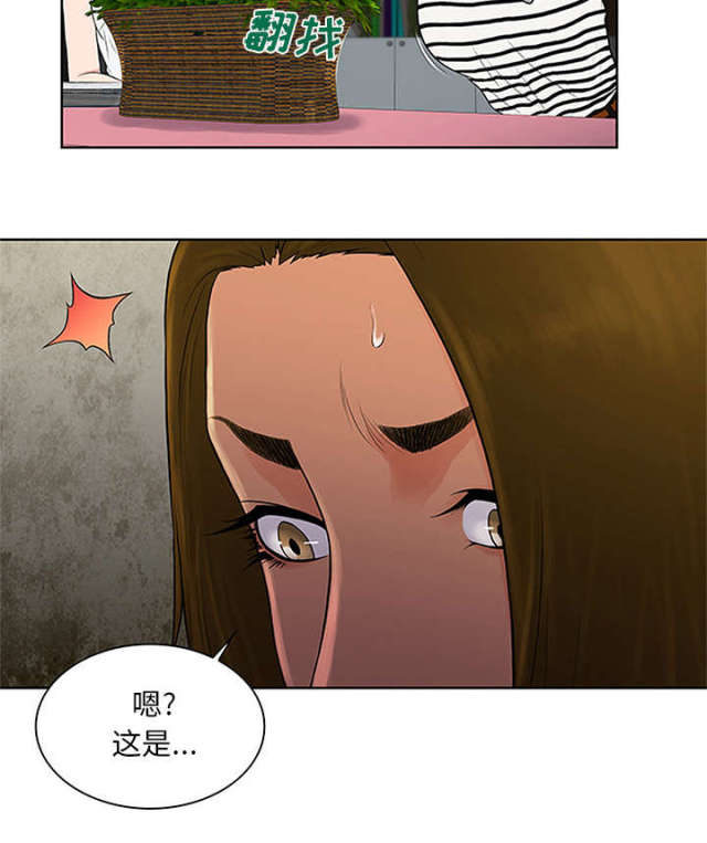 第27话13