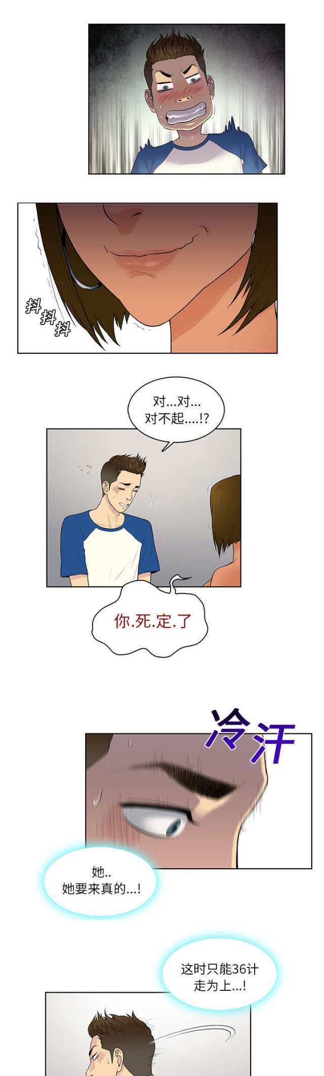 第9话13