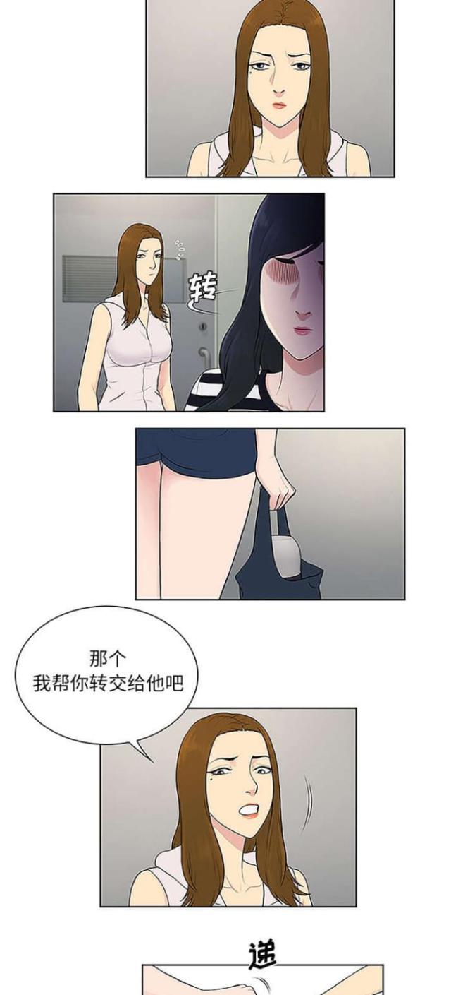 第64话16