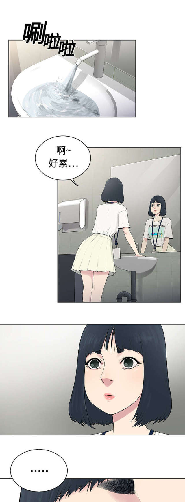 第6话10