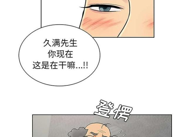 第58话5