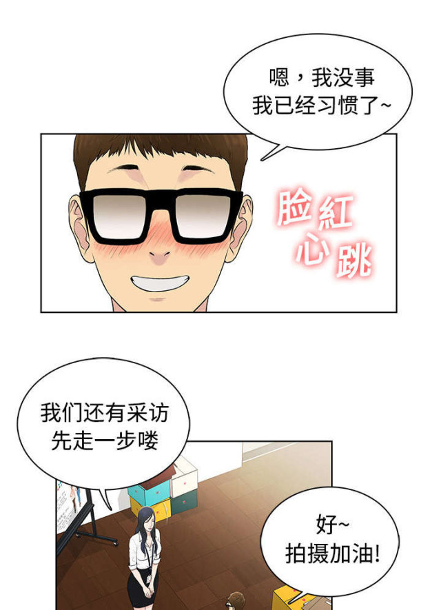 第2话0