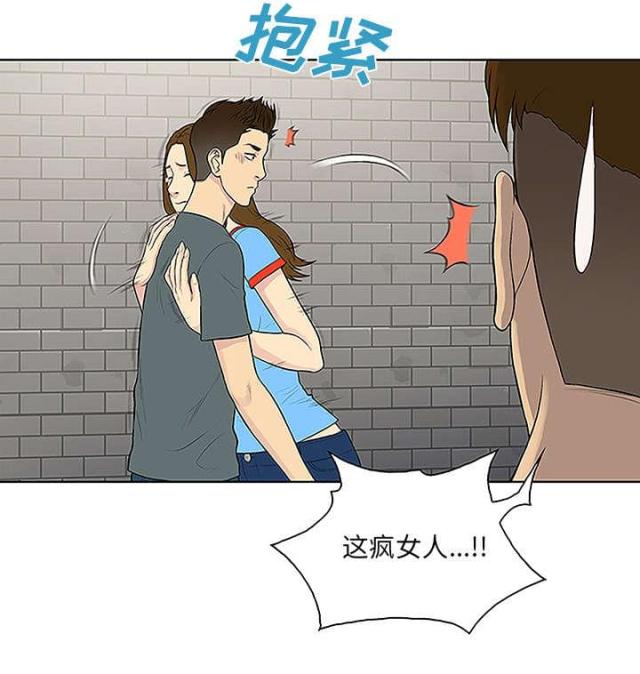 第59话38