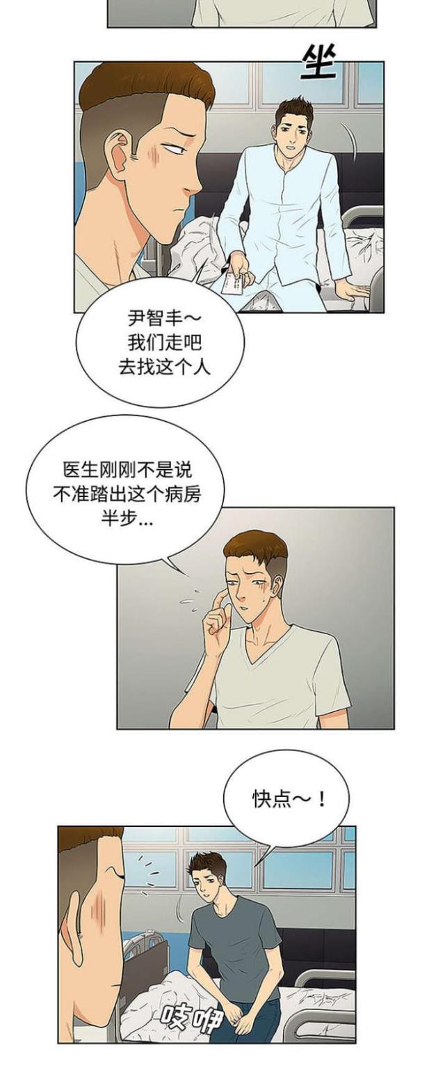 第62话15