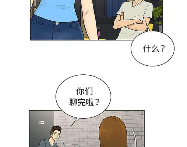 第59话35