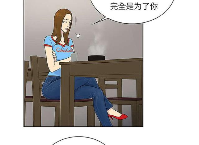 第58话49