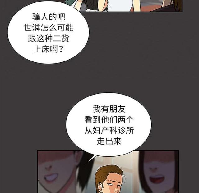 第59话12
