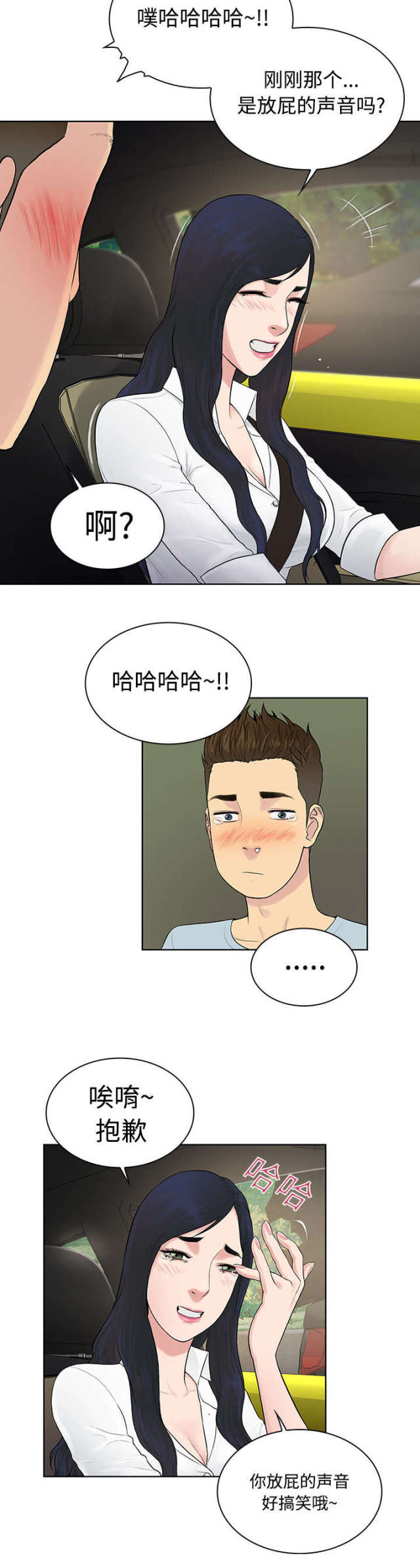 第11话15
