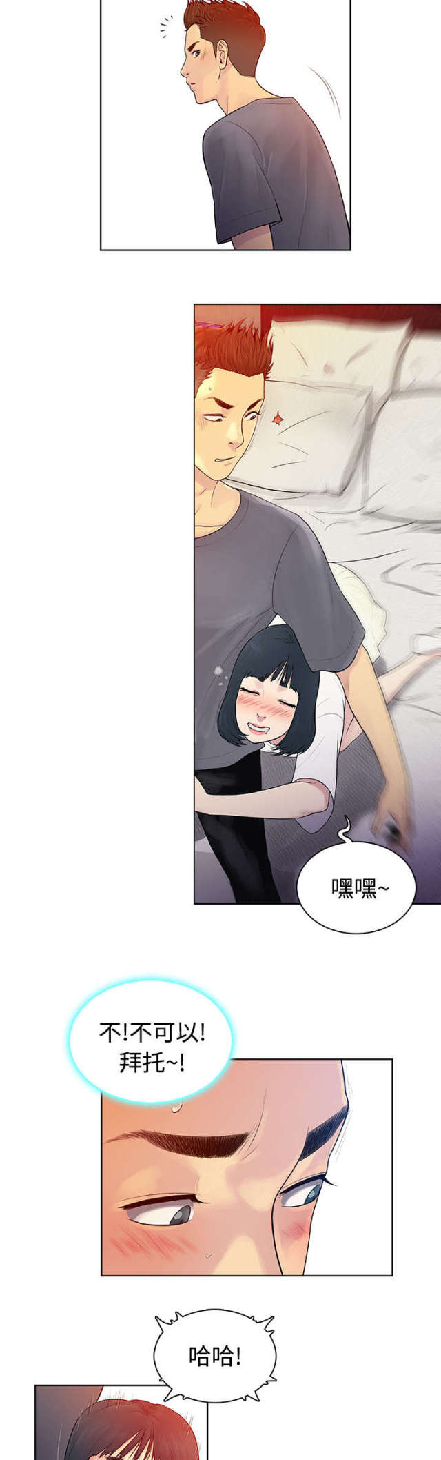 第8话5