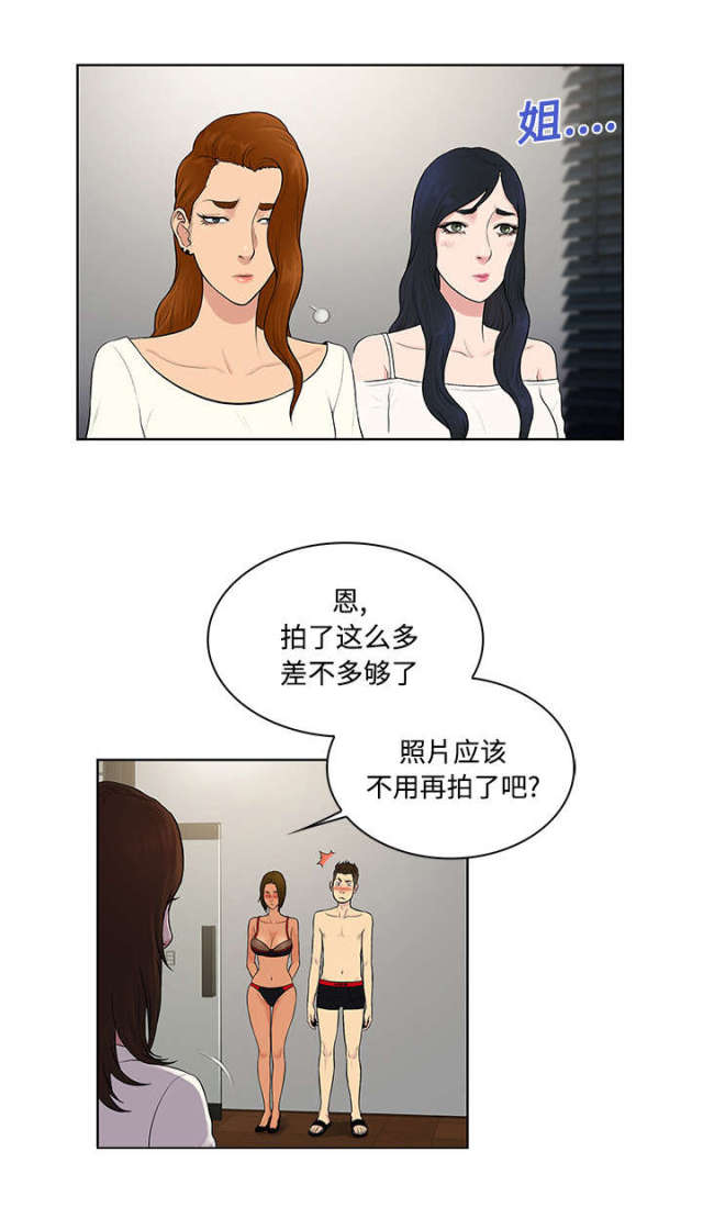 第22话7