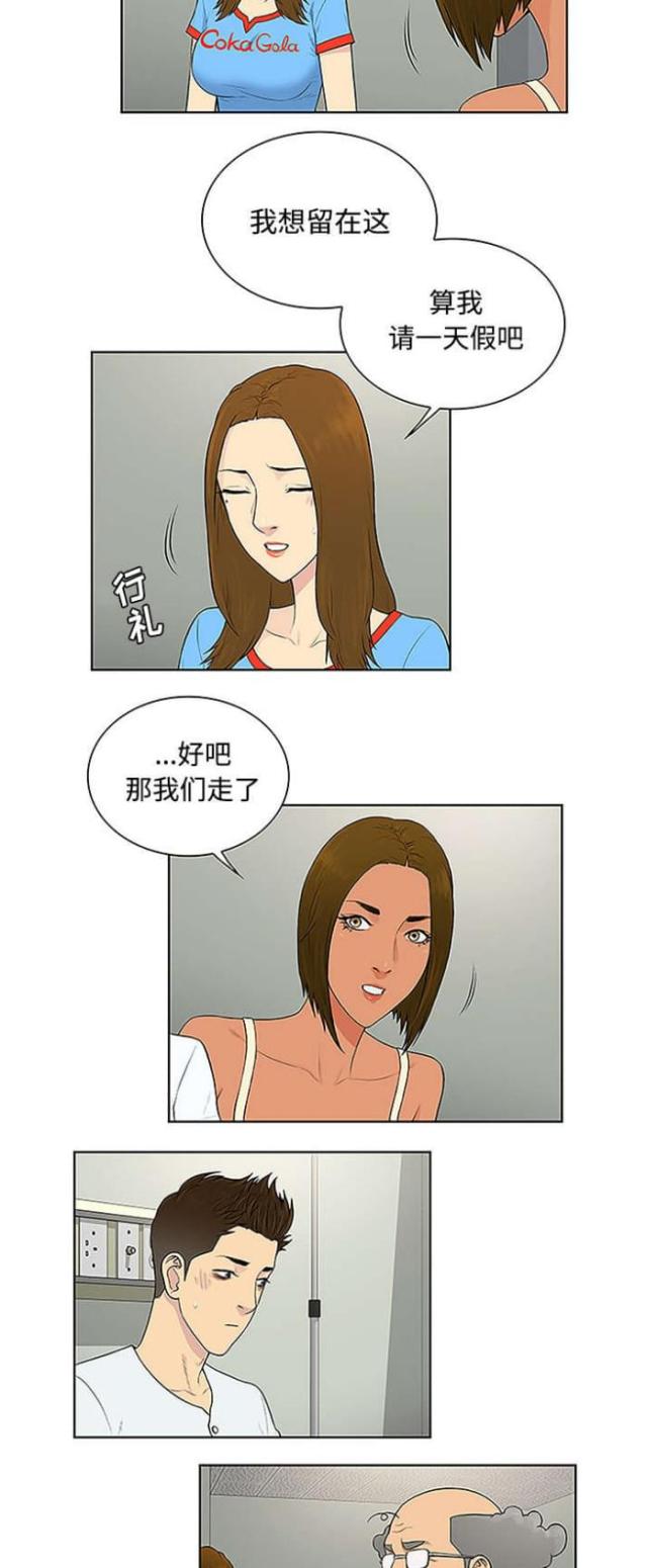 第62话8