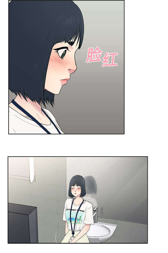 第6话12