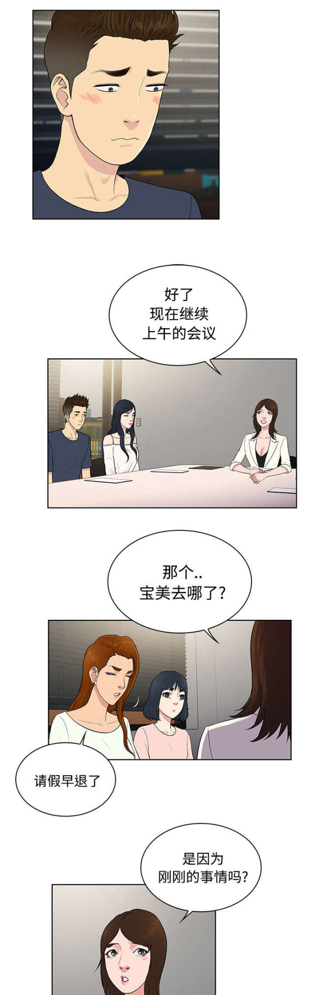第23话0