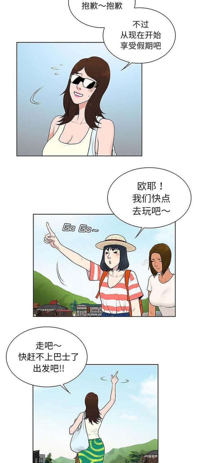 第48话1