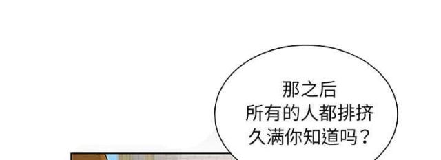 第59话25