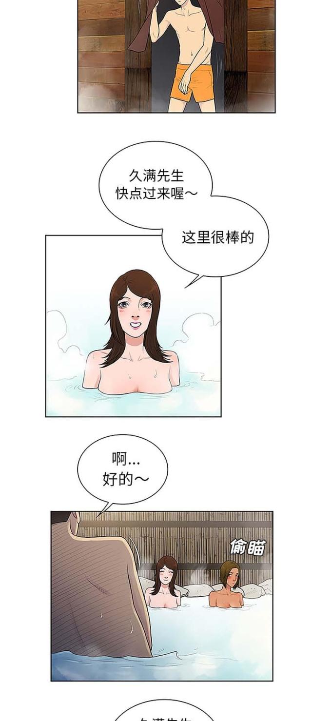 第48话15