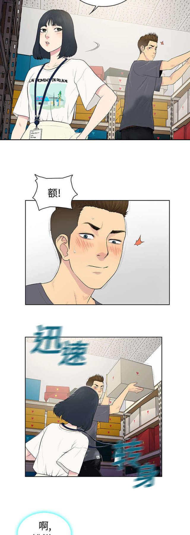 第4话16