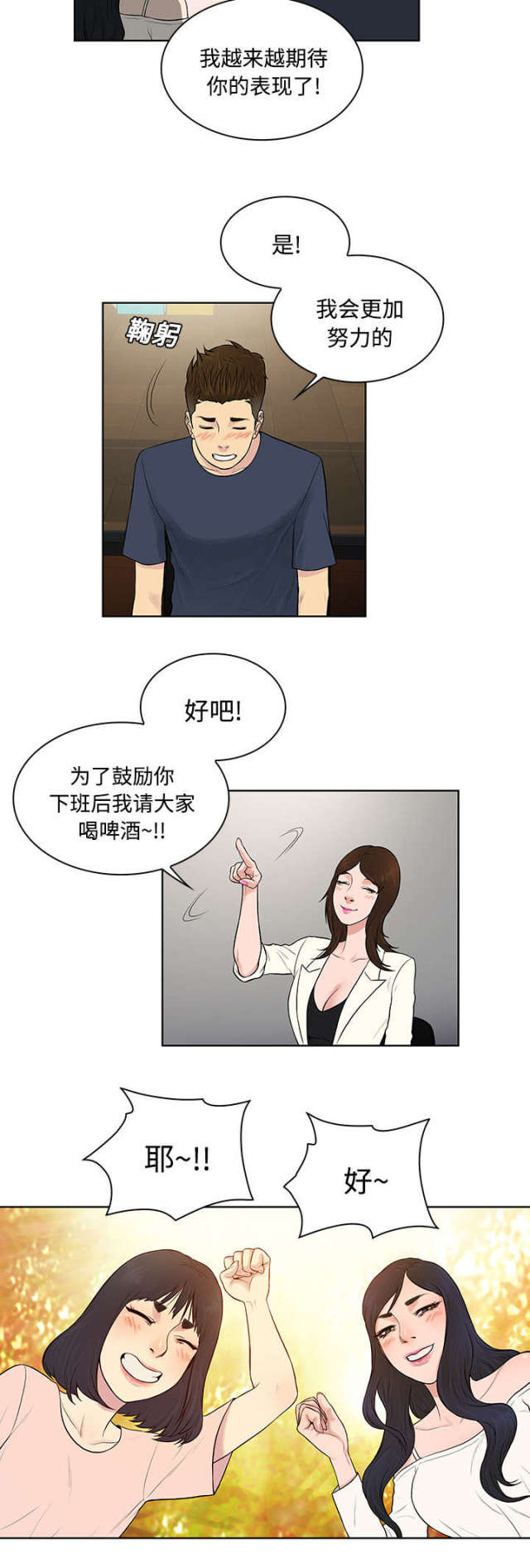 第23话11